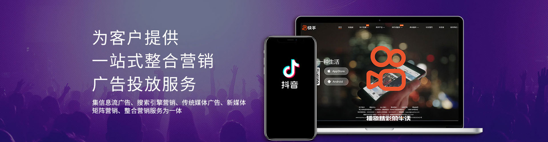 金安sem服务