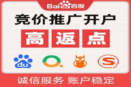 实战经验分享：SEM竞价培训如何助力品牌推广